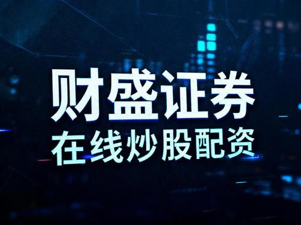 股票配资渠道商垫资压力_股票配资什么意思_A股下跌配资行业风险