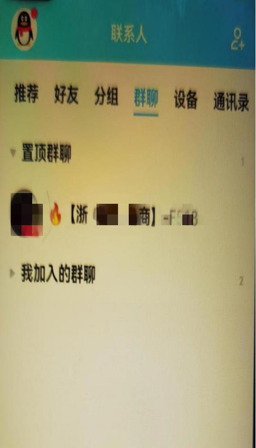 携养老金“入市”，30万元打水漂