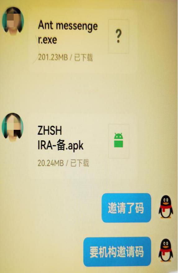 携养老金“入市”，30万元打水漂