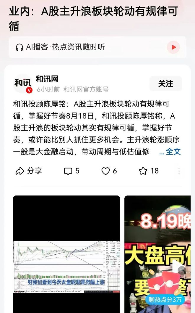 A股散户投资_股票配资资讯_寒武纪投资价值分析