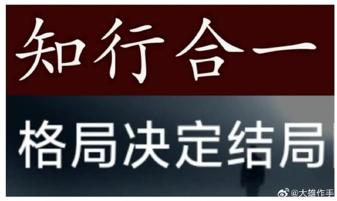 炒股赚钱后别飘！顶级投资智慧：夹着尾巴做人，敬畏市场