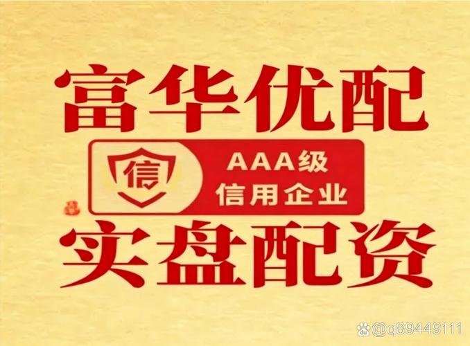 配资咨询_正规股票配资平台_值得信赖的配资平台选择