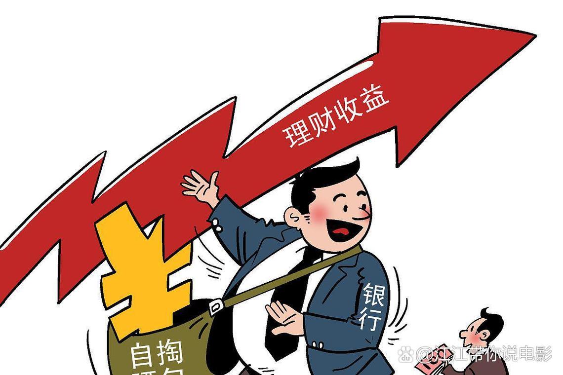 杠杆炒股开户，小资金撬动大收益，风险要看清
