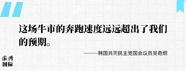 韩国全民炒股热潮_杠杆炒股公司_韩国股市暴跌