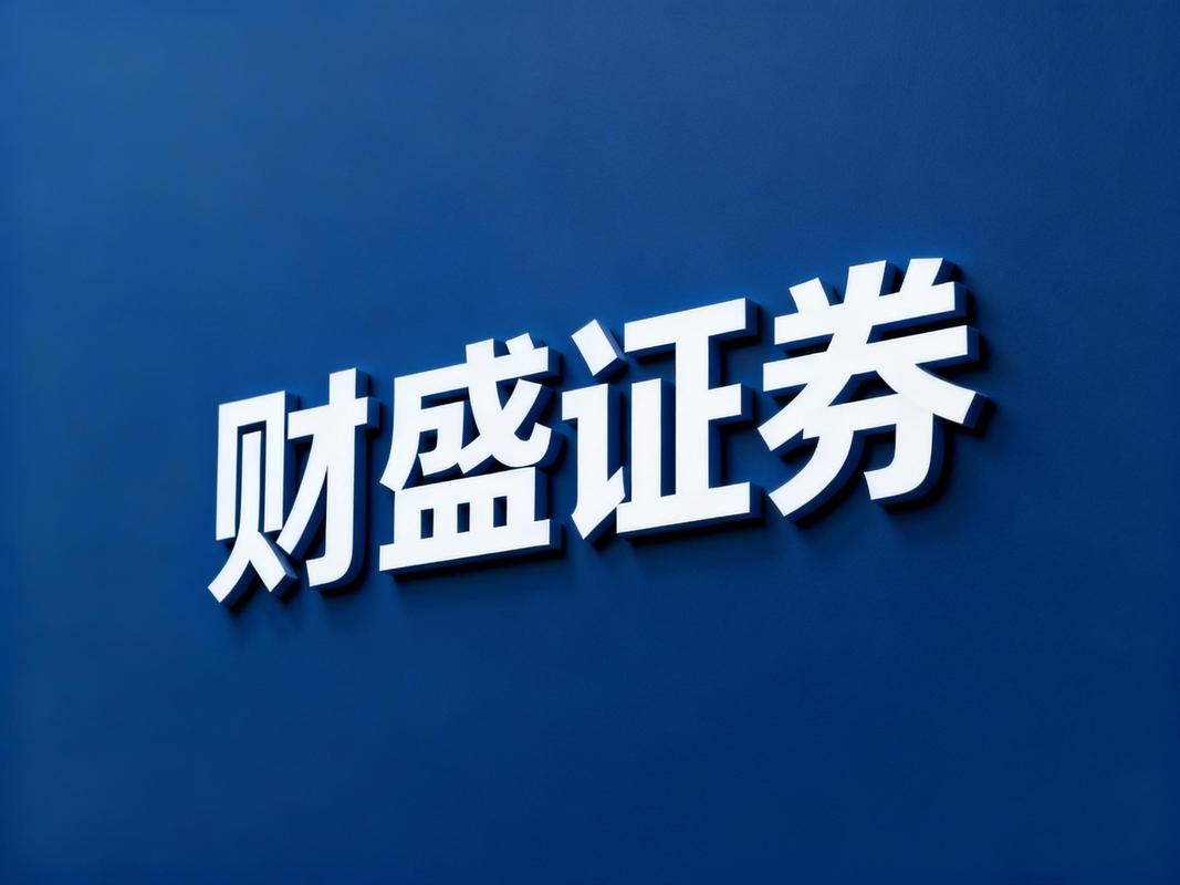 最安全的杠杆炒股平台_综合实力配资平台评估_配资平台排名