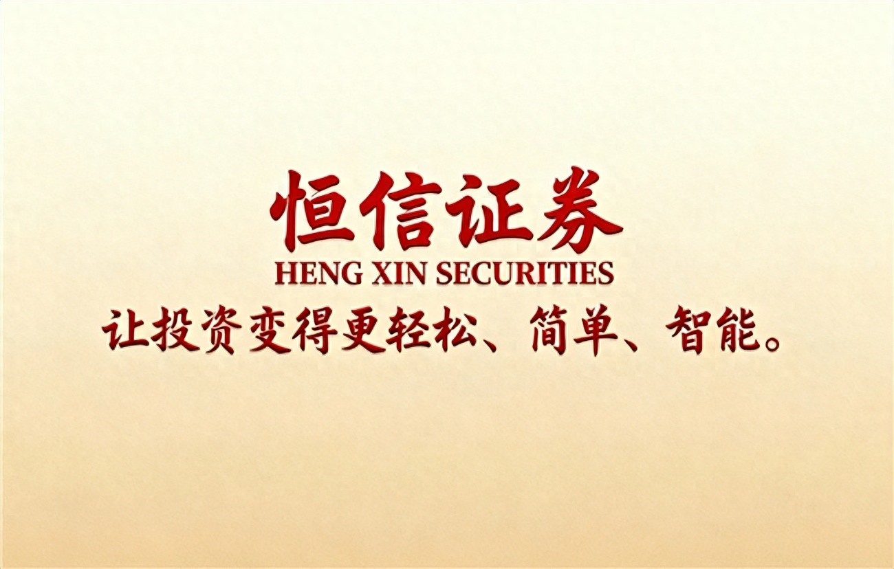 实盘配资生态结构决定体验_杭州股票配资平台_2025年正规股票配资平台排名与核心业务解析