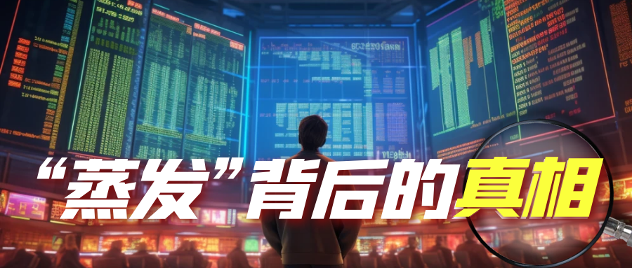 股票杠杆怎么开通_网络投资理财诈骗_虚假股票交易平台诈骗