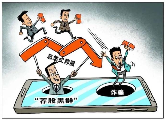 最安全的杠杆炒股平台_杭州警方摧毁特大荐股诈骗团伙_杭州荐股诈骗