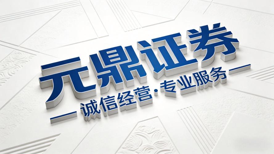 最安全的杠杆炒股平台_A股配资平台死灰复燃_股票配资合法性问题