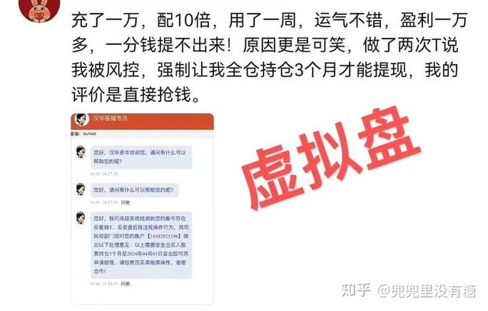 股市风险警示_长沙股民170万融资跳楼_什么叫配资炒股
