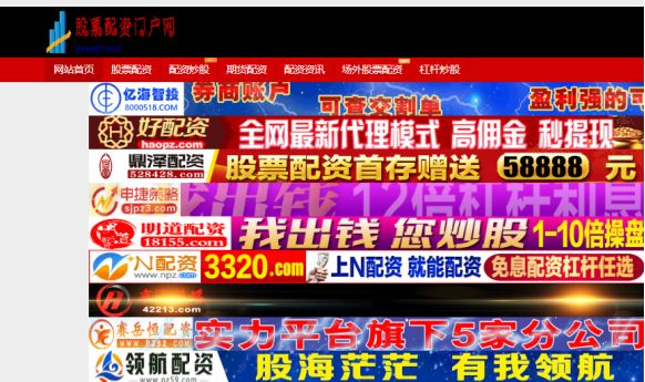 鼎泽配资_配资杠杆比例最高12倍_场外配资风险