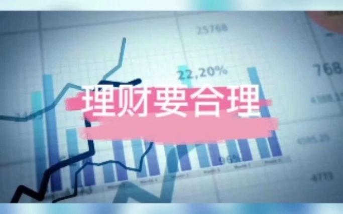 免息分期手续费_免息配资平台_免息购车隐藏费用