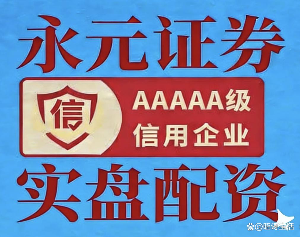 米牛配资平台优势_在线配资平台_股票配资注意事项