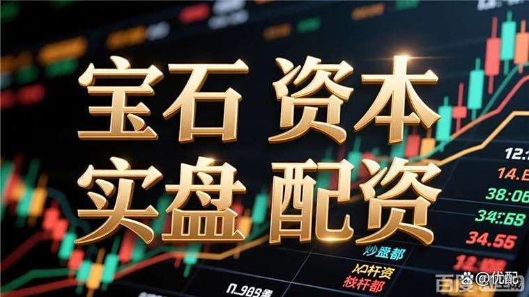 股票配资杠杆风险_互联网股票配资平台_配资炒股网