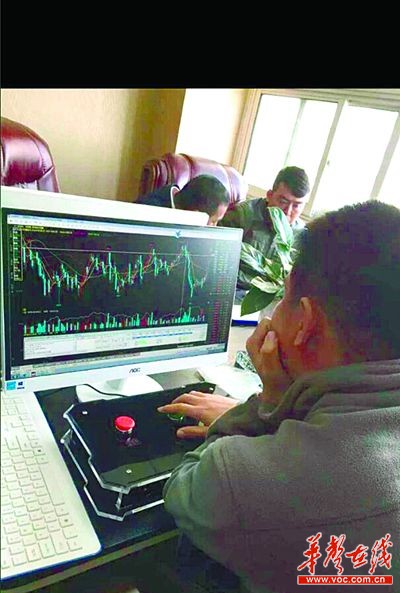 湖南百信投资有限公司 拍拍机 炒期货配资骗局_长沙配资公司