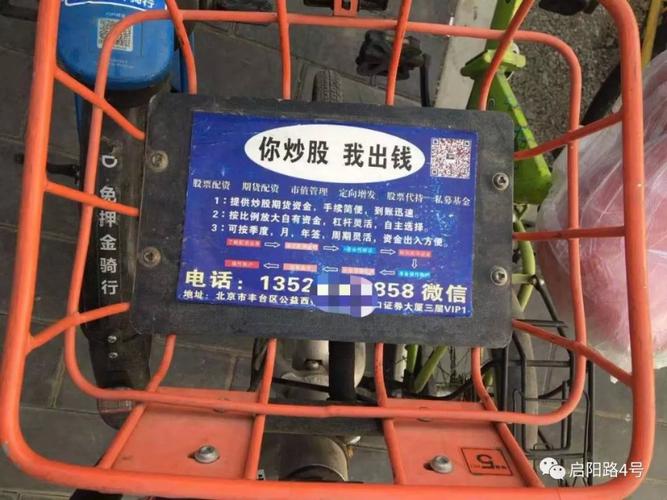 特大跨境电信网络诈骗案_网络配资_虚假炒股平台App