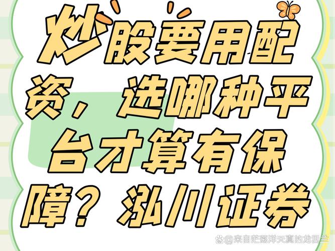 震荡市配资策略_股票配资网大全_稳健投资配资方法