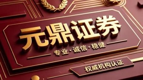 股票杠杆服务合规性_恒信证券SFC监管资质核验_股票杠杆哪个平台最好