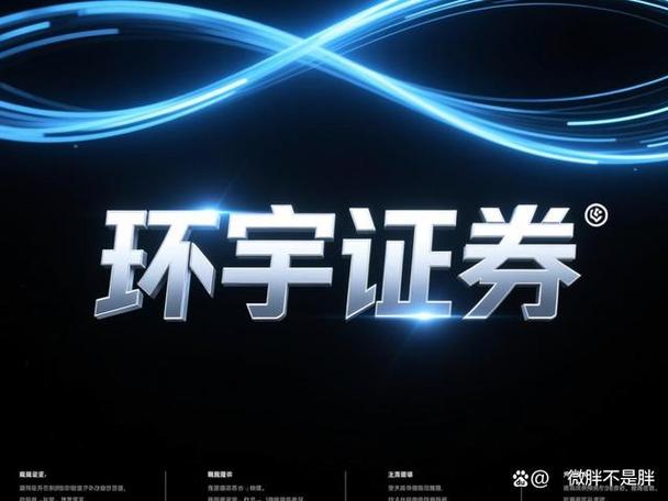 配资平台排行榜靠谱标准_股票杠杆哪个平台最好_正规持牌配资平台