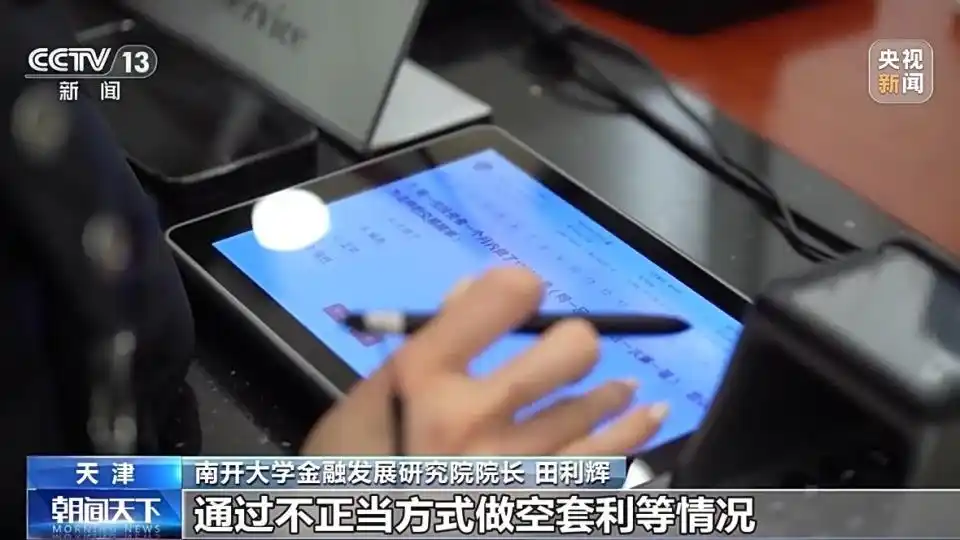 融券保证金比例上调_融资融券_调整优化融券相关制度