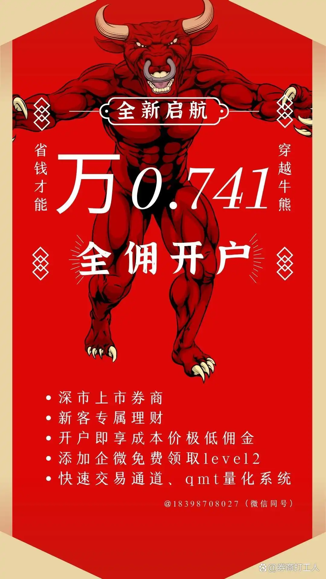 融资融券交易方式_融资融券杠杆效应_融资融券