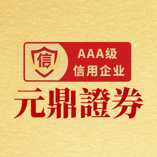 杠杆炒股公司_A股配资监管新规_券商杠杆合规平台选择