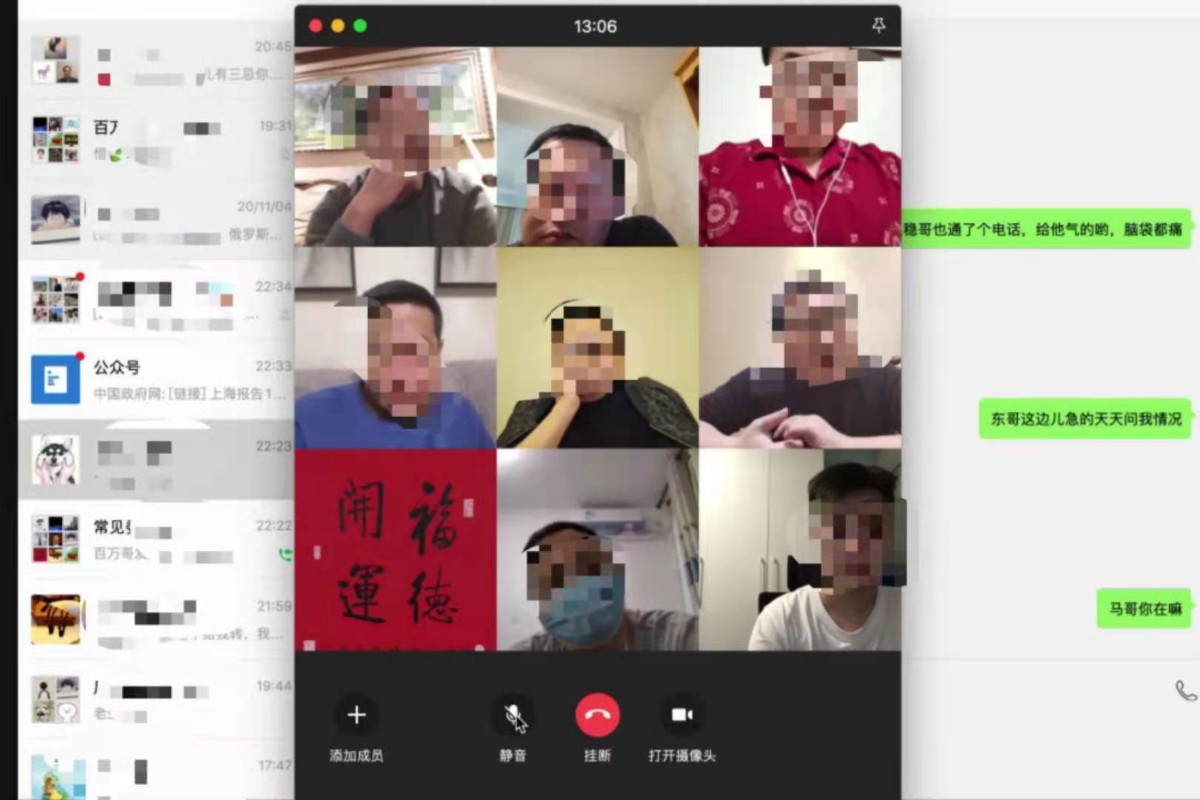 粉丝集资炒股被骗_杠杆配资网_炒股平台主播诈骗